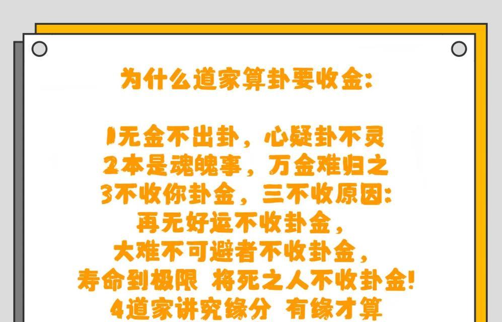 收人家族的正确方法是什么？有哪些注意事项？