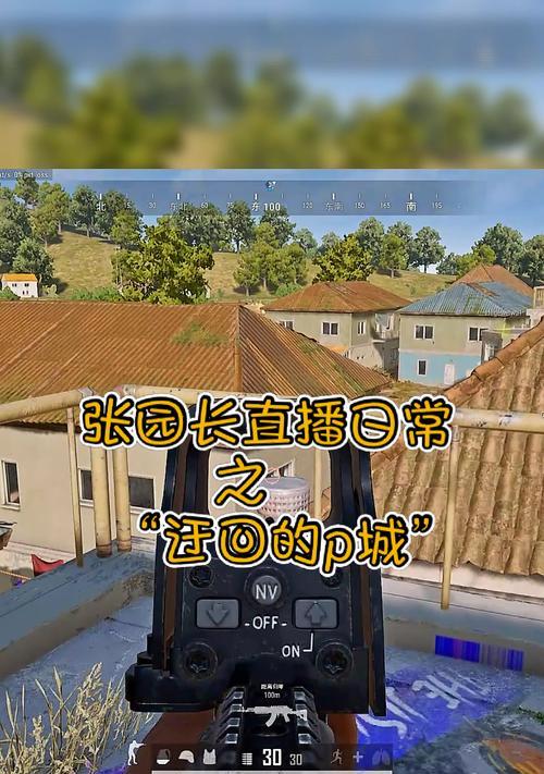 绝地求生迂回队友的正确使用方法是什么？