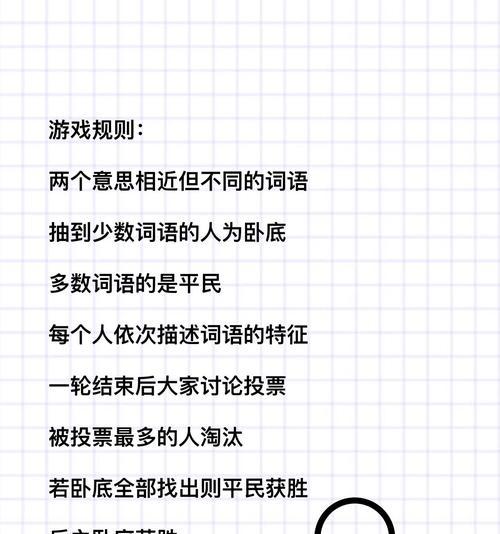 魔法方块皇室战争的玩法是什么？游戏规则有哪些？