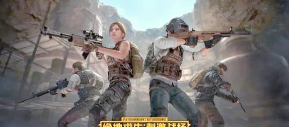 绝地求生中如何有效击败人机局？