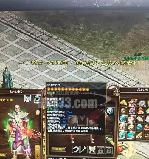 征途游戏中35级装备如何升级？