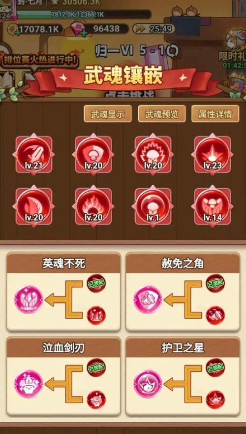 弓箭手技能点法有哪些推荐？