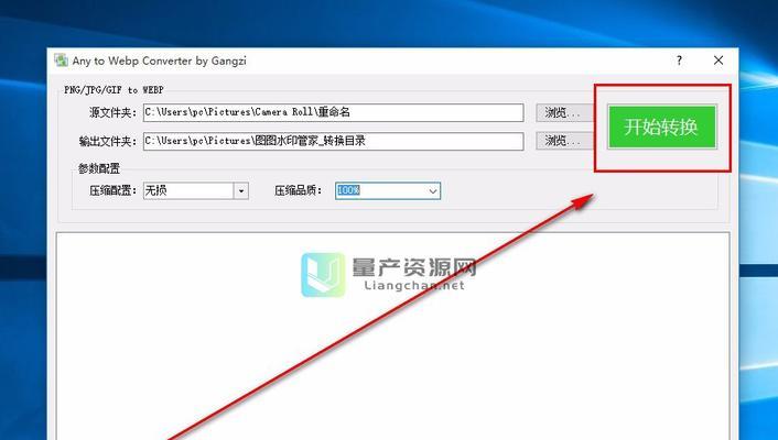 战车转换步骤是什么？转换后有何优势？