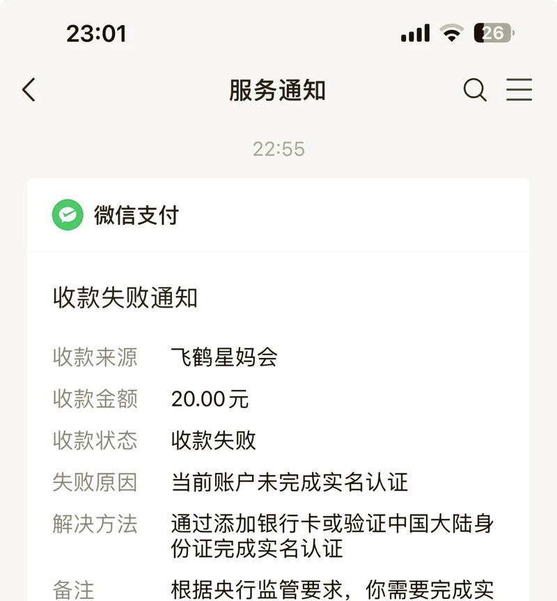 原始征途红包码无法使用的原因是什么？如何解决红包码问题？