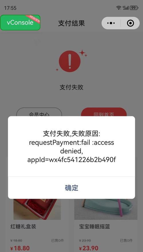 原始征途红包码无法使用的原因是什么？如何解决红包码问题？