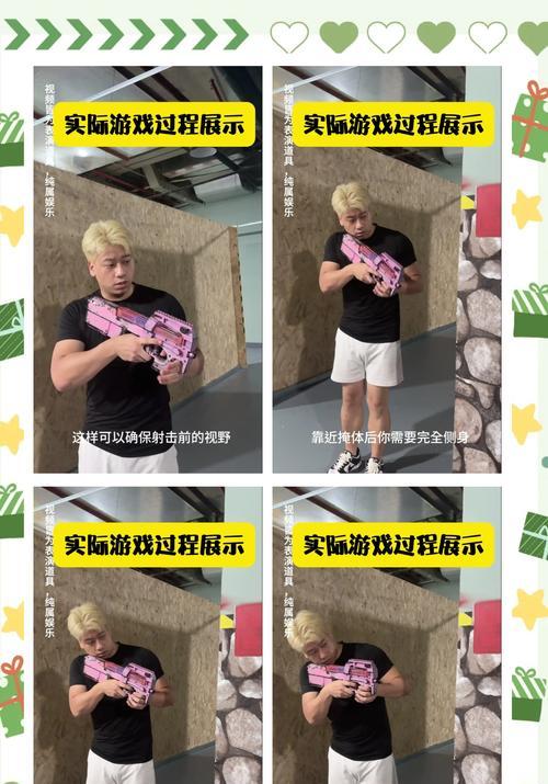 绝地求生侧身枪的操作方法是什么？操作侧身枪有何优势？