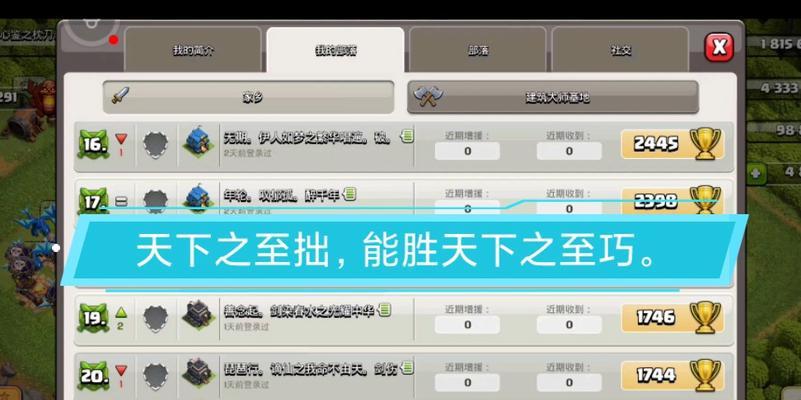 部落冲突打鱼时如何设置参数？参数设置有什么技巧？