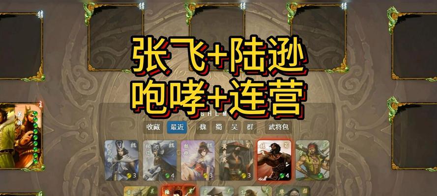 三国杀双武将模式正式名称是什么？如何开启双武将模式？