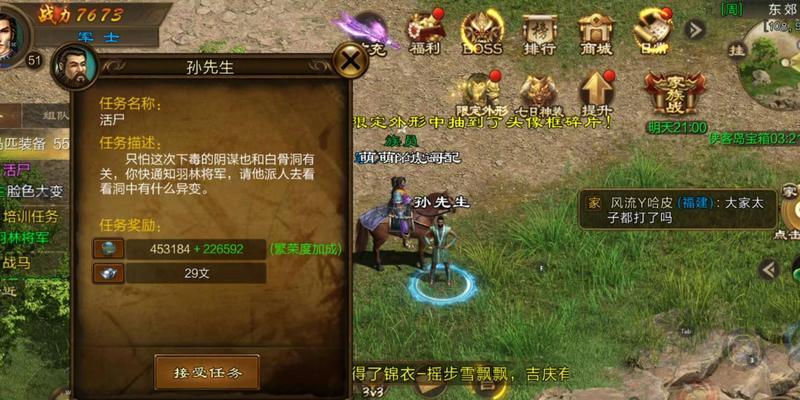 原始征途75级宠物升级方法是什么？需要哪些材料？