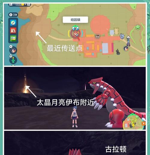 口袋妖怪扔蛋操作步骤是什么？