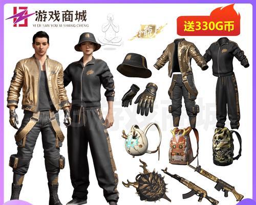 绝地求生职业棒球服获取方法是什么？