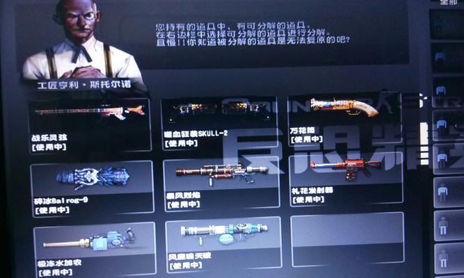反恐精英水悬赏泡获取方法？有什么用途？