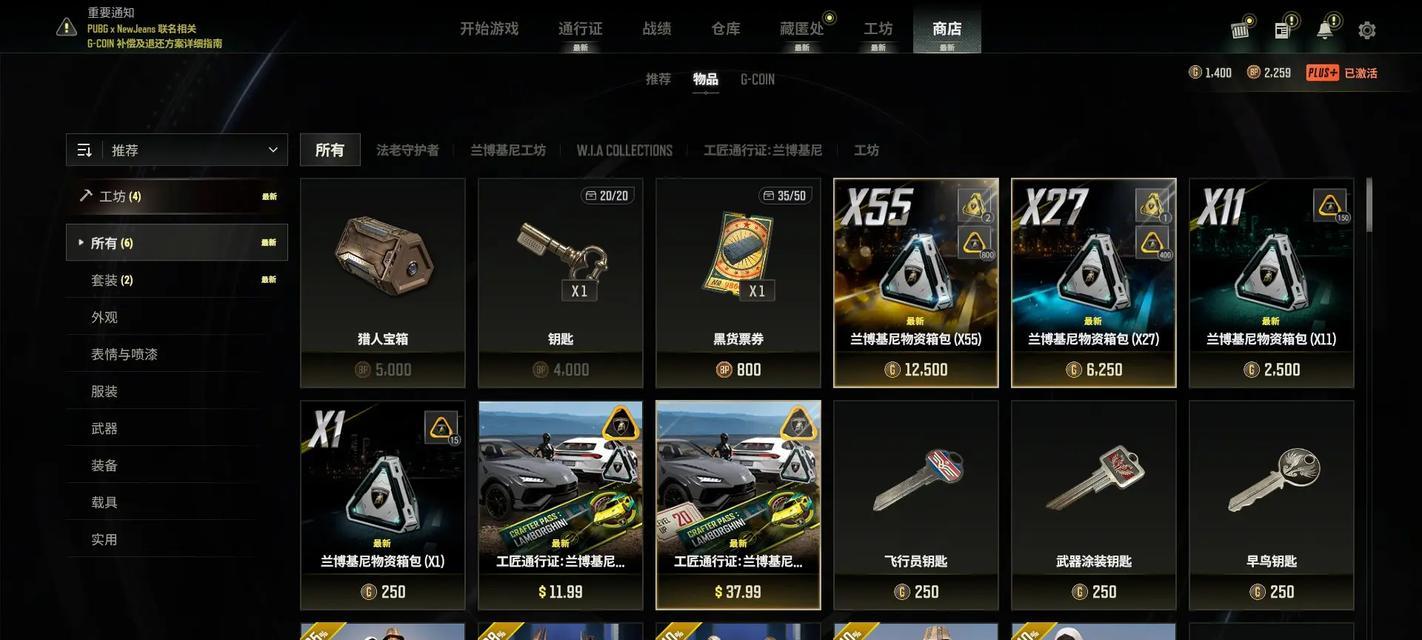 绝地求生升到80级需要多少经验？如何快速提升等级？