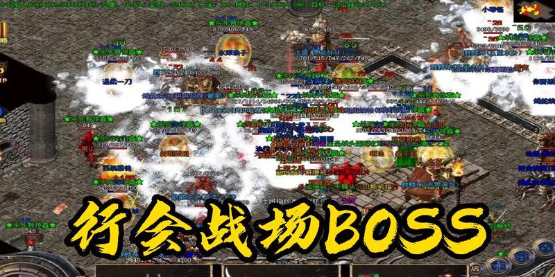 热血传奇行会解散步骤是什么？