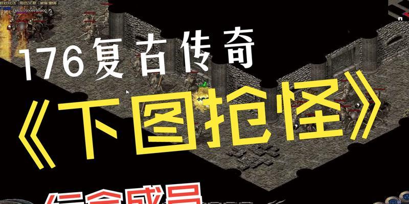 热血传奇行会解散步骤是什么？