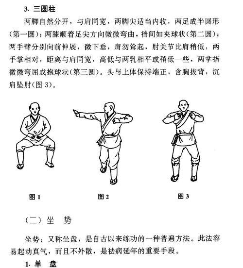 热血传奇中学习内功的正确方法是什么？内功学习有哪些技巧？
