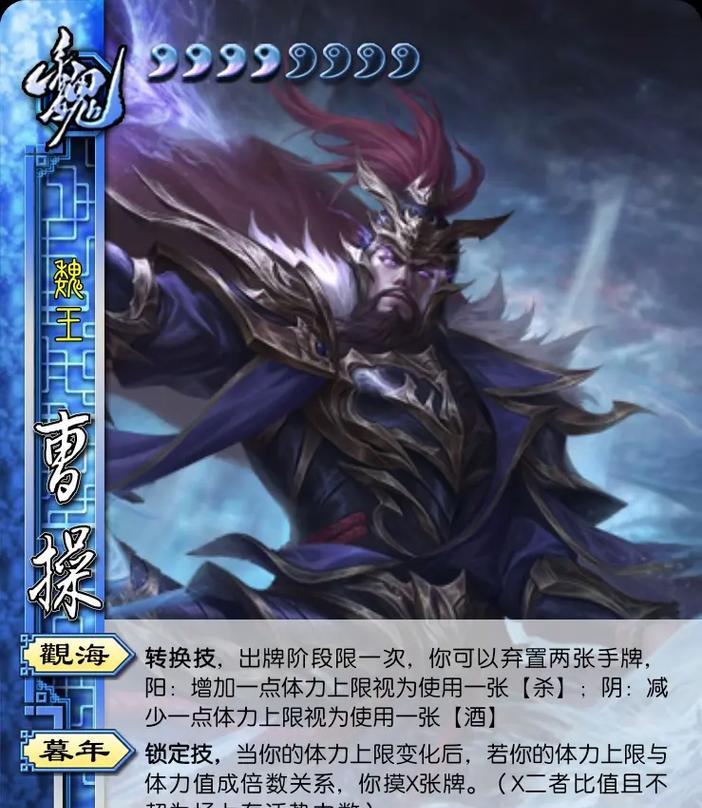 三国杀冷静下来的武将叫什么？如何在对战中保持冷静？