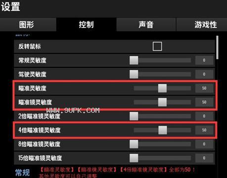 绝地求生压枪宏设置方法是什么？
