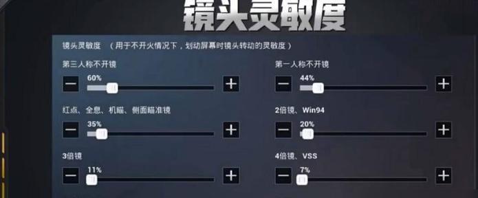 绝地求生压枪宏设置方法是什么？