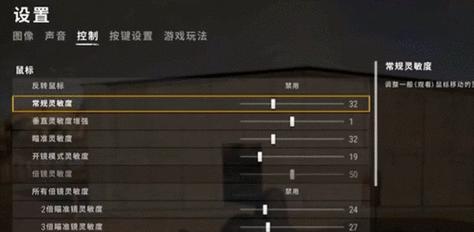绝地求生压枪宏设置方法是什么？