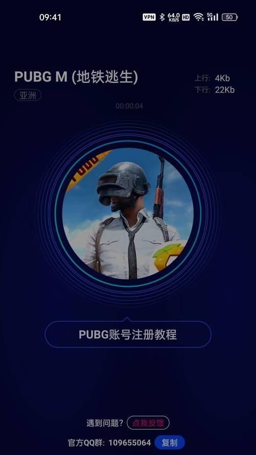 绝地求生刷人机号的方法是什么？有什么技巧？