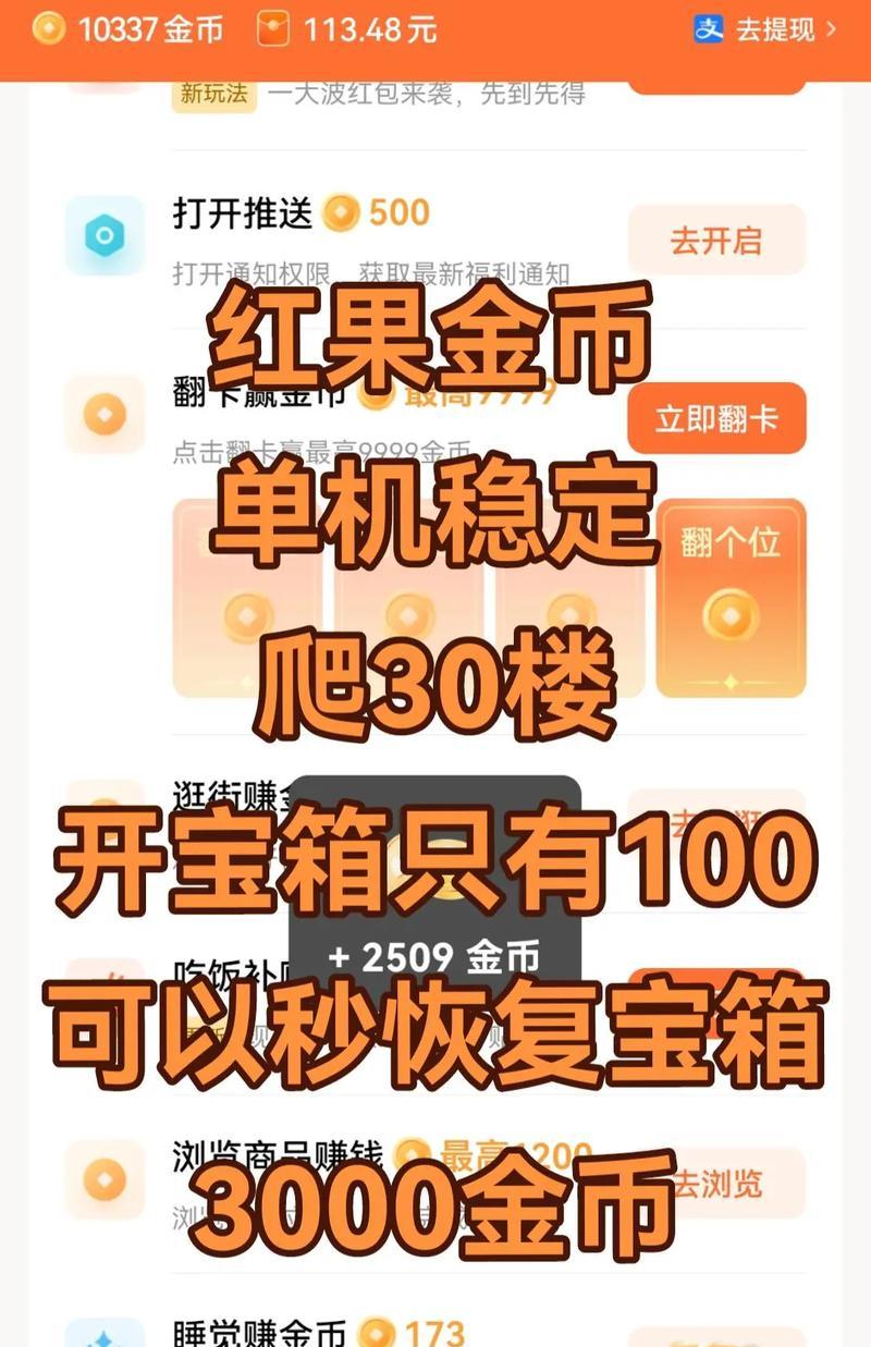 宝箱重置步骤是什么？重置后如何优化收益？