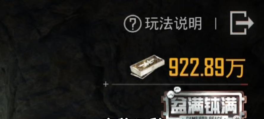宝箱重置步骤是什么？重置后如何优化收益？