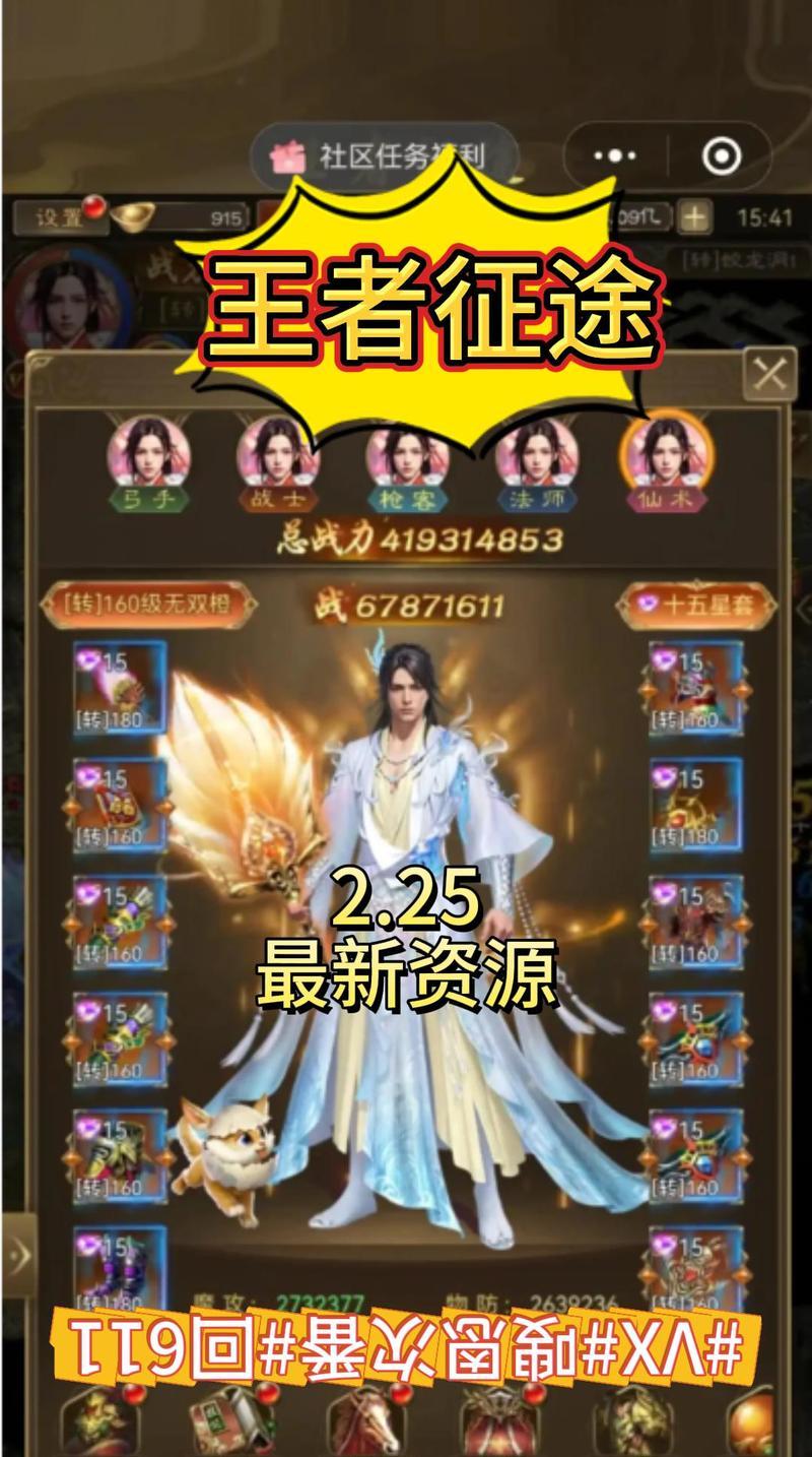 征途2中宝宝如何获得？获取途径有哪些？