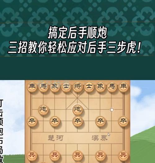绝地求生中如何有效打老虎？
