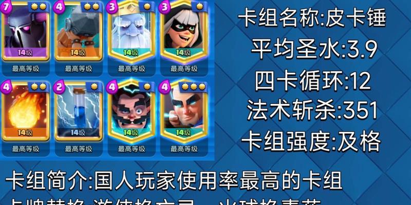 皇室战争派对功能如何使用？有哪些玩法？