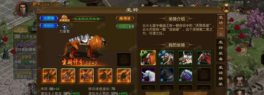原始征途账号被盗后应如何处理？