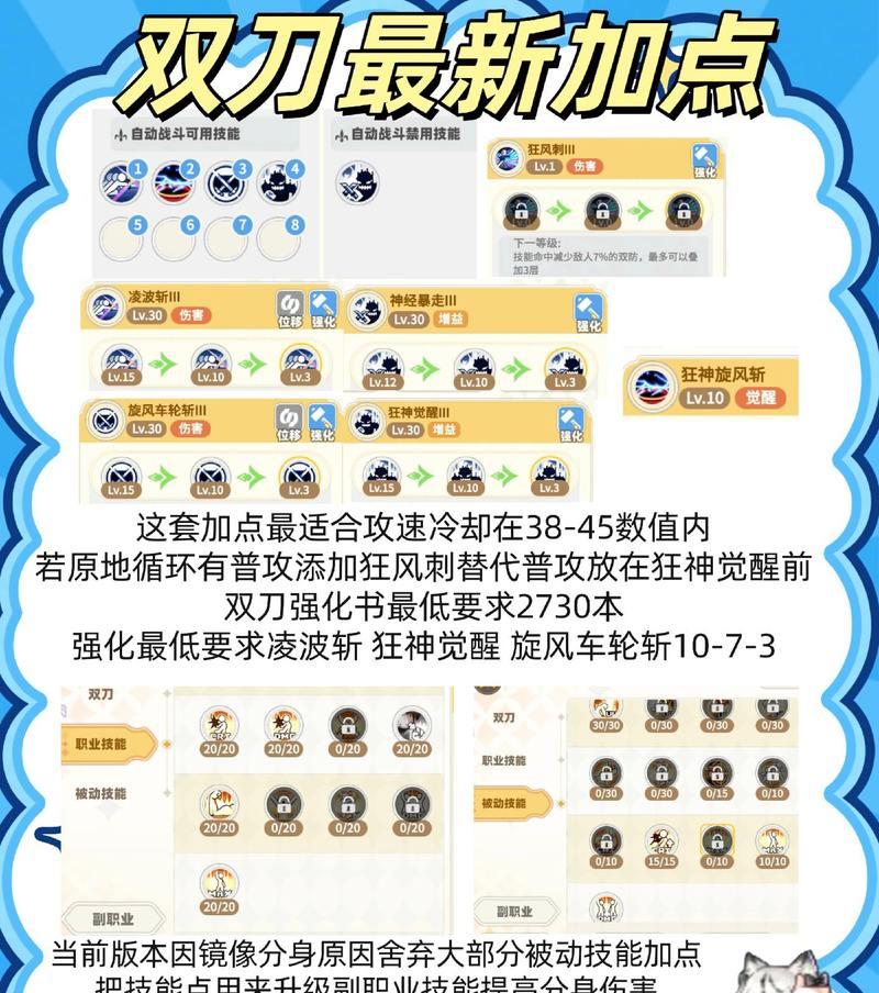 彩虹岛生活技能快速升级的方法是什么？