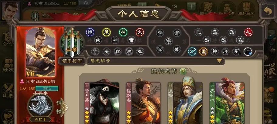 三国杀谋刘备原图是什么？如何获取？