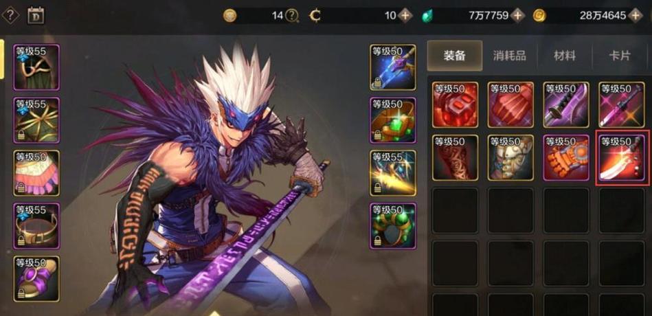 地下城与勇士手游中如何获得魔剑？魔剑的获取途径有哪些？