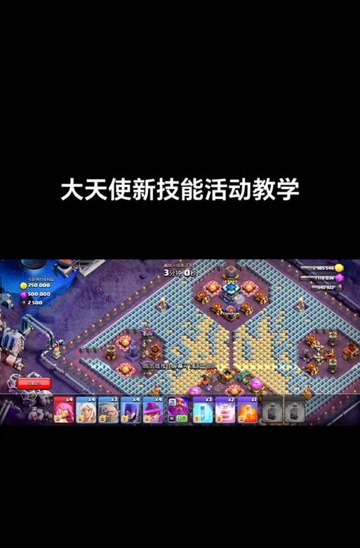 部落冲突英雄技能强化技巧有哪些？