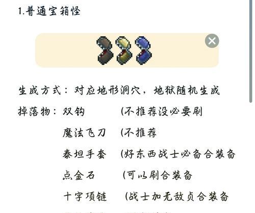 征途中秘钥宝箱的开启方法是什么？