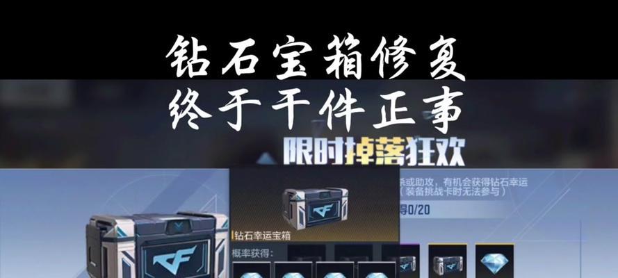 征途中秘钥宝箱的开启方法是什么？