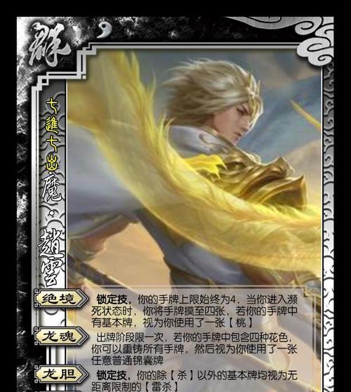 三国杀血量符号含义？如何正确解读？