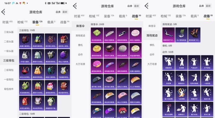 绝地求生爆裂弹珠获取途径是什么？