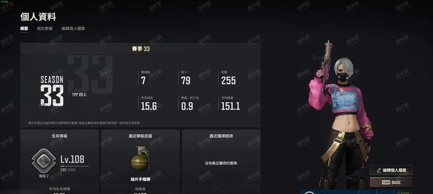 绝地求生爆裂弹珠获取途径是什么？