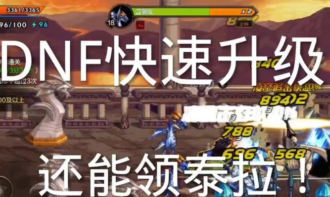 地下城与勇士手游充值换泰拉石方法是什么？