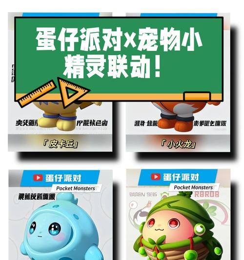 超级训教在口袋妖怪x中的具体步骤是什么？