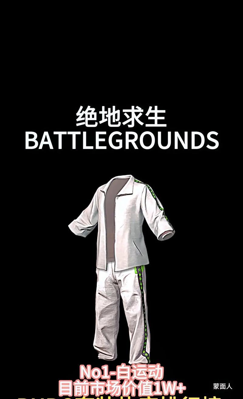 绝地求生舔血刀使用技巧是什么？舔血刀的正确获取方式？
