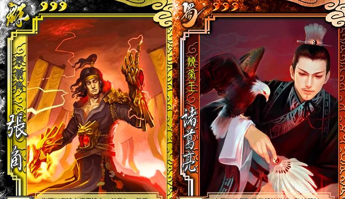 三国杀中嘲讽是什么意思？如何正确使用？