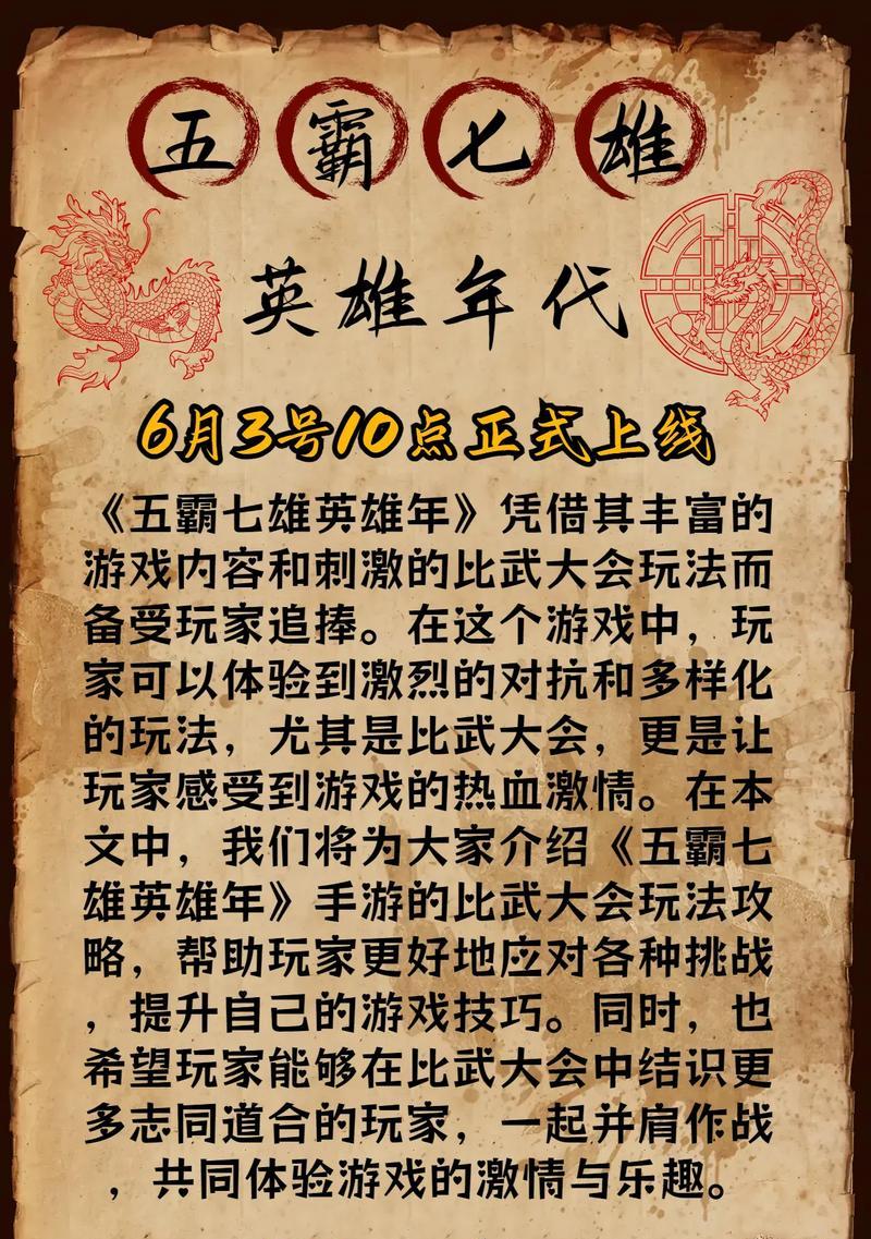 征途游戏同步器打架使用方法是什么？使用同步器打架有何优势？