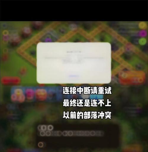 部落冲突登录不了怎么办？初始登录步骤是什么？