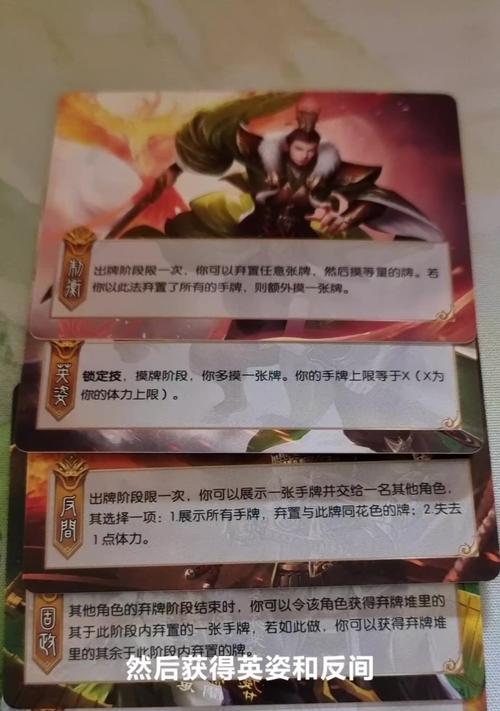 水淹技能在欢乐三国杀中的作用是什么？