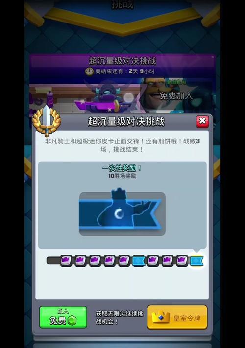 皇室战争礼包钥匙如何领取？领取流程是怎样的？