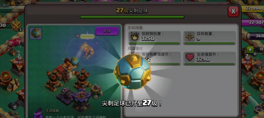 部落冲突矿石出售策略是什么？