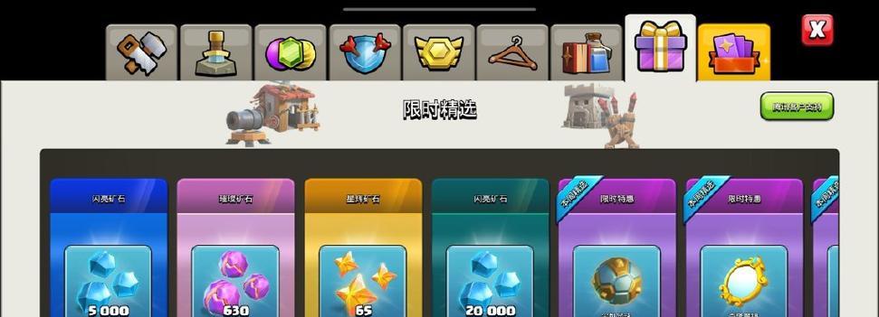 部落冲突矿石出售策略是什么？